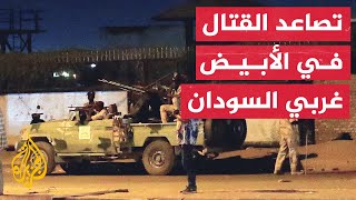 السودان.. تحليق مكثف لطيران الجيش في أجواء الخرطوم ومضادات الدعم السريع ترد