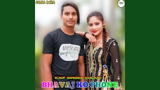 Bhavaj Ko Phone