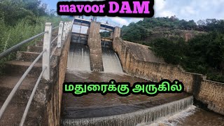 mavoor dam in Madurai/மதுரைக்கு பக்கத்துல இப்படி ஒரு டேமா/maduraikaran vijay