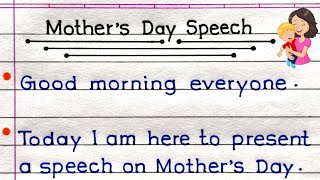 10 Lines Speech On Mother's Day | Speech On Mother's Day In English | Mother's Day Speech |