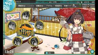 【艦これ】2017年夏イベント　Ｅ-2