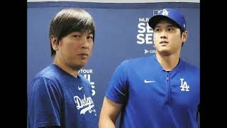 AIが考える大谷翔平と水原一平