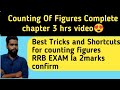 Counting of FiguresTricks in Tamil| Reasoning Tricks| RRB| SSC