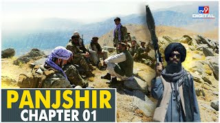 What was the Taliban's method for capturing Panjshir valley? A timeline story