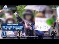 “땡처리 되팔면 200% 수익 ”…아도인터내셔널 정체는 4천억대 유사수신 kbs 2024.06.05.