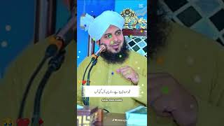 Peer Ajmal Raza Qadri beshak #viralvideo #muhammadajmalrazaqadriofficial #millionviews