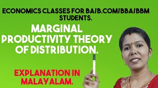 Marginal Productivity Theory of Distribution# MALAYALAM EXPLANATION.