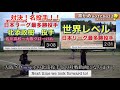 🥎対決！名投手🥎大阪グローバル北添投手vs黒かめ　japan men s softball play against the pitchers of the men s japan league