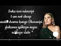 Baba Harare ft Gemma (ndini ndinaye official lyrics)