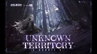 【GhostFinal】Unknown Territory「Punishing: Gray Raven OST - 萦森歧路」 【パニシング:グレイレイヴン】Official