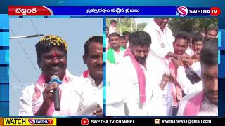 బెజ్జంకి మండలంలో రసమయి విస్తృత ప్రచారం ...SWETHA NEWS...11-11-2023