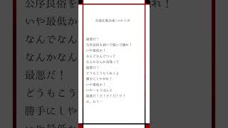 15歳が『ム責任集合体』一発録りで歌ってみた!!　#新人歌い手 #歌ってみた #アカペラ   #ボカロ #歌い手 #夢歌　#マサラダ　#重音テト #ム責任集合体