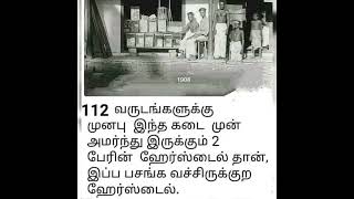 சிரிக்காம பாருங்கள்201022 🤣😂🤣😂 #vinothindhu #சிரிப்பு #காமெடி #சிரிக்கசிந்திக்க