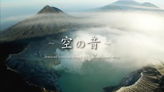 【聴く美容整体】 飛んでるような爽快感 脳と体をスッキリ整えます 美肌効果【音サプリ 長時間のものはメンバーシップにて配信中】難治症状改善