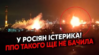 🚀Щойно! КУПА ВИБУХІВ по всій РФ. Палає велика НПЗ. Накрили ЗАВОД біля секретної БАЗИ! Місто у ВОГНІ