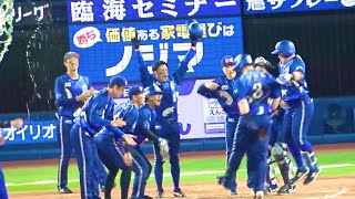 【劇的確信弾】オースティン、サヨナラホームラン！ 横浜DeNAベイスターズ 2024/7/9