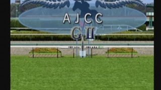 【競馬予想】第58回 AJCC（ダビつく５）