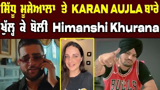 Himanshi Khurana Talking abou Sidhu moose wala and Karan Aujla | Moosetape | Chu gon do