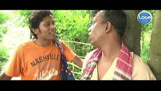 Asun Hasi । আসুন হাসি । Love TV | 2018 | Bangla comedy  Natok | 133