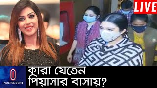 মৌ আক্তার নামে আরেক মডেল আটক; বাসায় ছিল 'মিনি বার' || [Piyasha and Mou Akter Arrested]