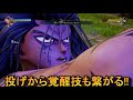 【ジャンプフォース】このキャラは間違いなく強ぇ！！幽助の実戦コンボ動画：コマンド付きコンボ集【jumpforce】