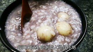 延吉西市场最受欢迎的粥品  朝鲜族红豆粥  豆香浓郁  糯米球粘糯