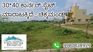 30*40 KHB - Corner Site for Sale in Mandya