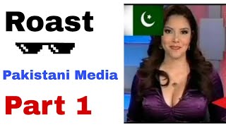 Roast Pakistan media ll memes ll Comedy ll Roasted Video ll #viral #Roast #carrymenati