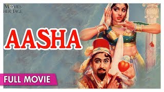 Aasha 1957 Full Movie | Vyjayanthimala , Kishore Kumar | Hindi Classic Movies | Movies Heritage
