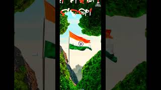 Independence Day Status 2021 | 15th August special whatsapp status | Meri Jaan Tiranga #shorts