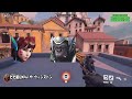 キャスディの知ってると差がつく小技【ow2】【オーバーウォッチ２】