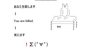 楽しい再翻訳２