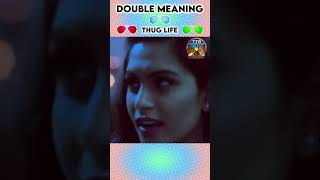 பாத்ரூம்-ல போய் என்ன பண்ணுவானுங்க? | #double meaning | #troll | #funnyshorts | #comedy