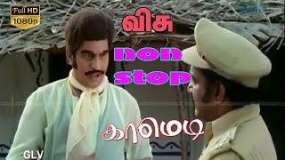 விசு கூட பேசி யாராலும் ஜெயிக்க முடியாது என்னமா பேசுறாரு || Visu non stop Comedy tamilsuperhit comedy