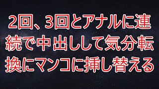 町内会の集まりで出会った美しい団地妻に一目ぼれした俺。ある大雨の日、彼女が泣きながら目の前を通り過ぎようとしていたので引き止め自宅へ連れて行くと...【朗読】/支え合い/豪雨