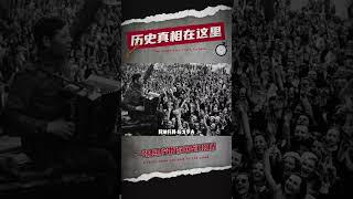 布拉格解放：阿纳托利·埃戈罗夫与1945年5月9日的历史时刻#二战 #二战历史 #军事 #军事科普 #军事历史 #军事战争 #军事风云 #军事冲突 #军事爆料 #历史 #历史解说 #历史那些事 #苏联