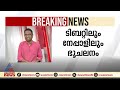 ടിബറ്റിലും നേപ്പാളിലും ഭൂചലനം റിക്‌ടർ സ്കെയിലിൽ 7.1 തീവ്രത രേഖപ്പെടുത്തി