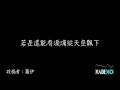 108 投稿者：蘿伊 在無比堅強下呼喚你 demo｜單曲製造廠 mademo