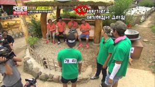 130922 런닝맨(위대한 유산) #26(12)