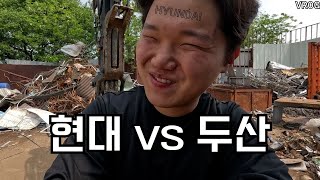 현대굴삭기 와 두산굴삭기 뭐가 더 좋아요??