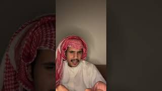 سيف الشهراني-قصة مثل وافَق شَنٌ طَبَقة📚✨️