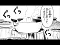 【異世界漫画】少しおとなしいけど表情や動作がとても可愛いです1~14【マンガ動画】