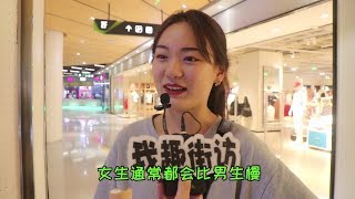 女人夏天洗澡和冬天洗澡有什麽不同？姑娘脫口而出，回答太老實了【我趣街訪】