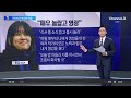 ‘노벨문학상’ 한강 기자회견 마다한 이유는 채널a 뉴스top 10