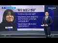 ‘노벨문학상’ 한강 기자회견 마다한 이유는 채널a 뉴스top 10