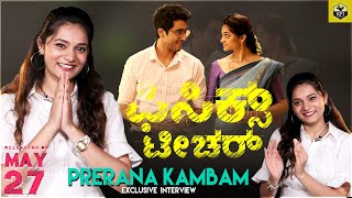 Physics Teacher Kannada Movie - Heroine Prerana Interview | Actor Sumukha | Physics Teacher New Film