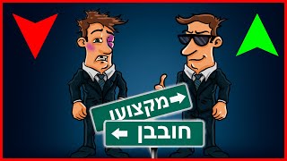 פרק -2 טיפים למסחר | איך לסחור כמו מקוצען ולמנף ללוויתן