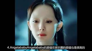 把女明星的眉毛P掉，Angelababy迪丽热巴颜值尽毁，她竟然更美了！