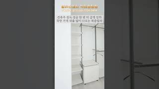 [694번] 이젠 정말 최저가 수준~ 한 번 더 인하된 복층빌라 입주금 부담도 훨훨 날린 경기광주복층빌