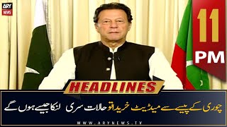 ARY News Headlines | 11 PM | 21st July 2022